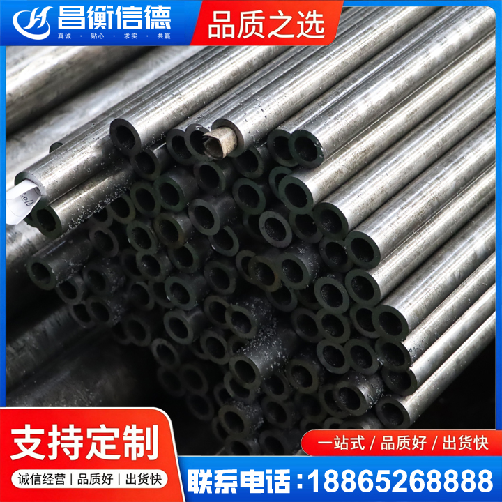东城街道GCr15精密钢管
